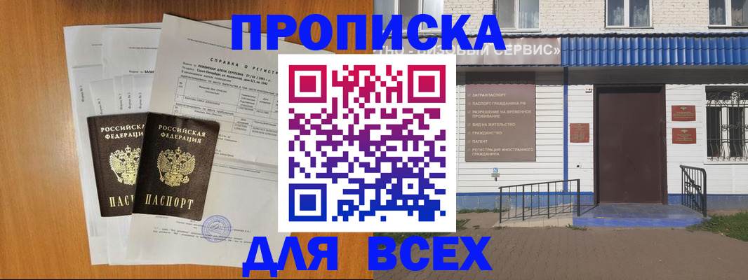 форма 3 в Омске