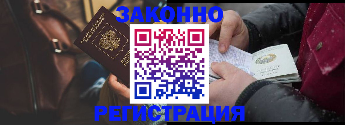 регистрация для школы в Омске